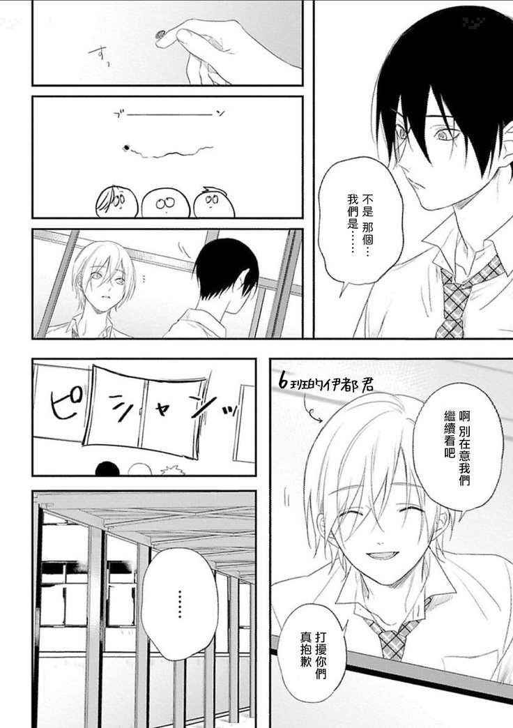 Houkago Virginity - Virginity afterschool 1-5 完结