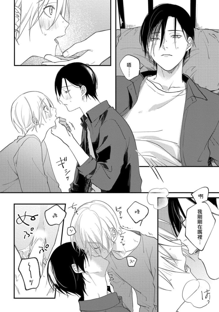 Houkago Virginity - Virginity afterschool 1-5 完结