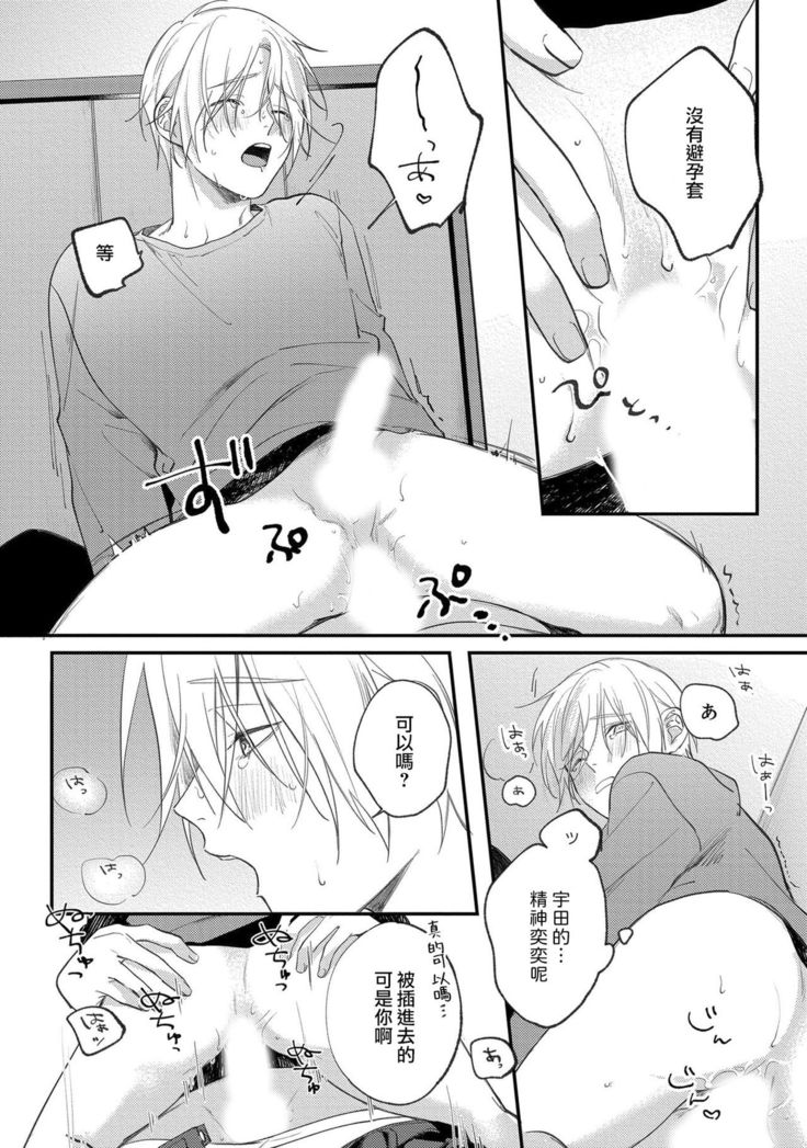 Houkago Virginity - Virginity afterschool 1-5 完结