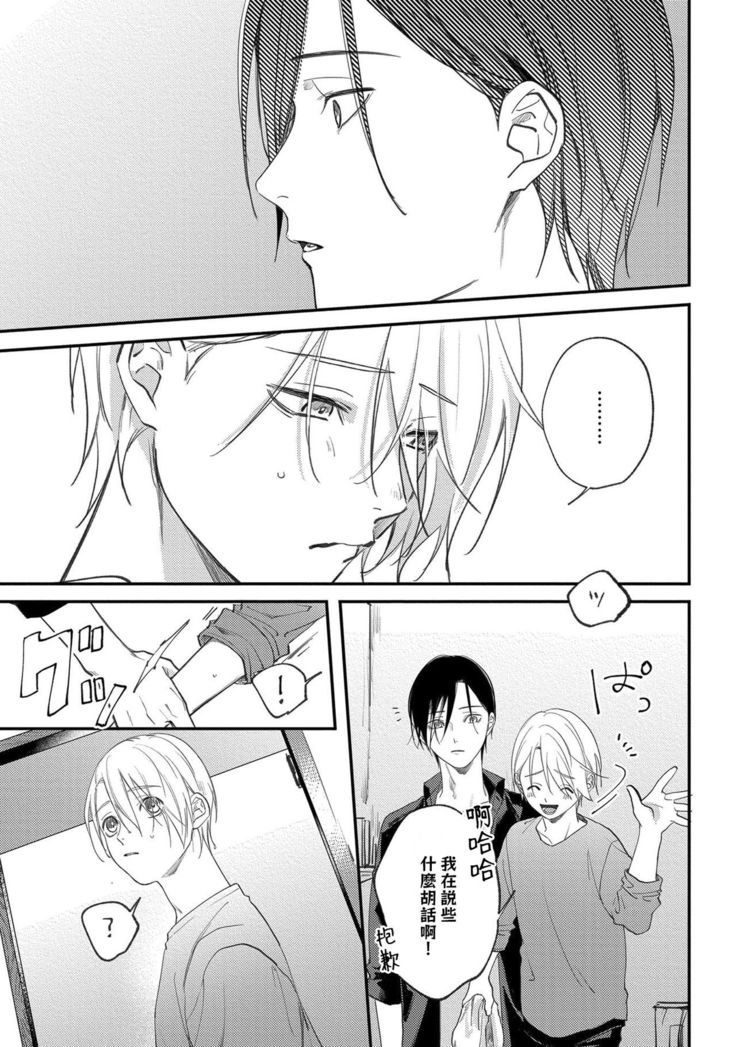 Houkago Virginity - Virginity afterschool 1-5 完结