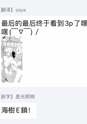Houkago Virginity - Virginity afterschool 1-5 完结 Page #173