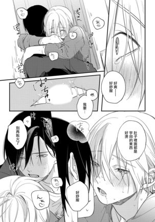 Houkago Virginity - Virginity afterschool 1-5 完结 Page #168