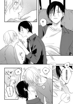 Houkago Virginity - Virginity afterschool 1-5 完结 Page #165