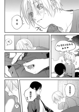 Houkago Virginity - Virginity afterschool 1-5 完结 Page #163
