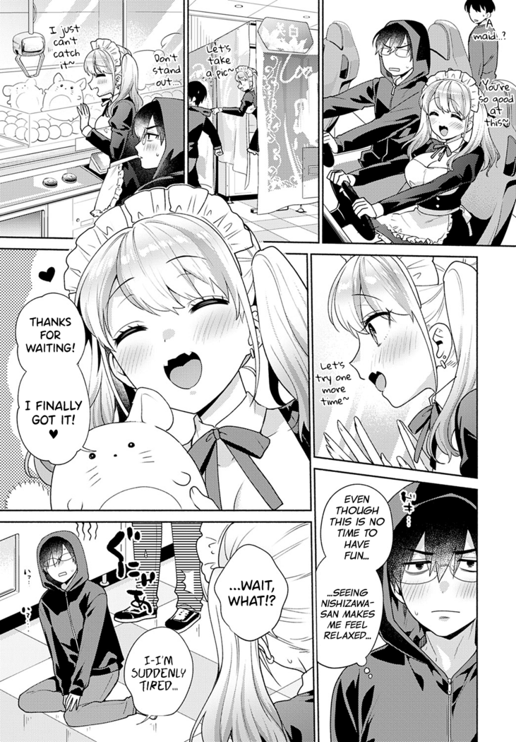 Oshikake Dolce 3 | Uninvited Dolce 3