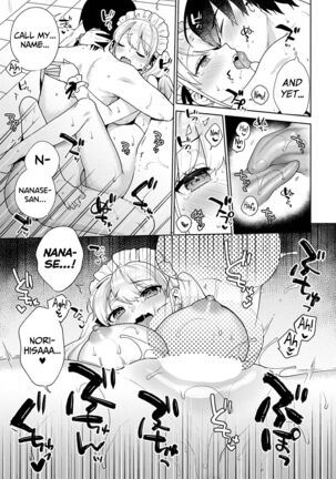 Oshikake Dolce 3 | Uninvited Dolce 3 Page #25