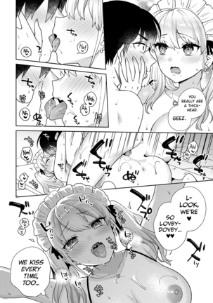 Oshikake Dolce 3 | Uninvited Dolce 3 Page #24