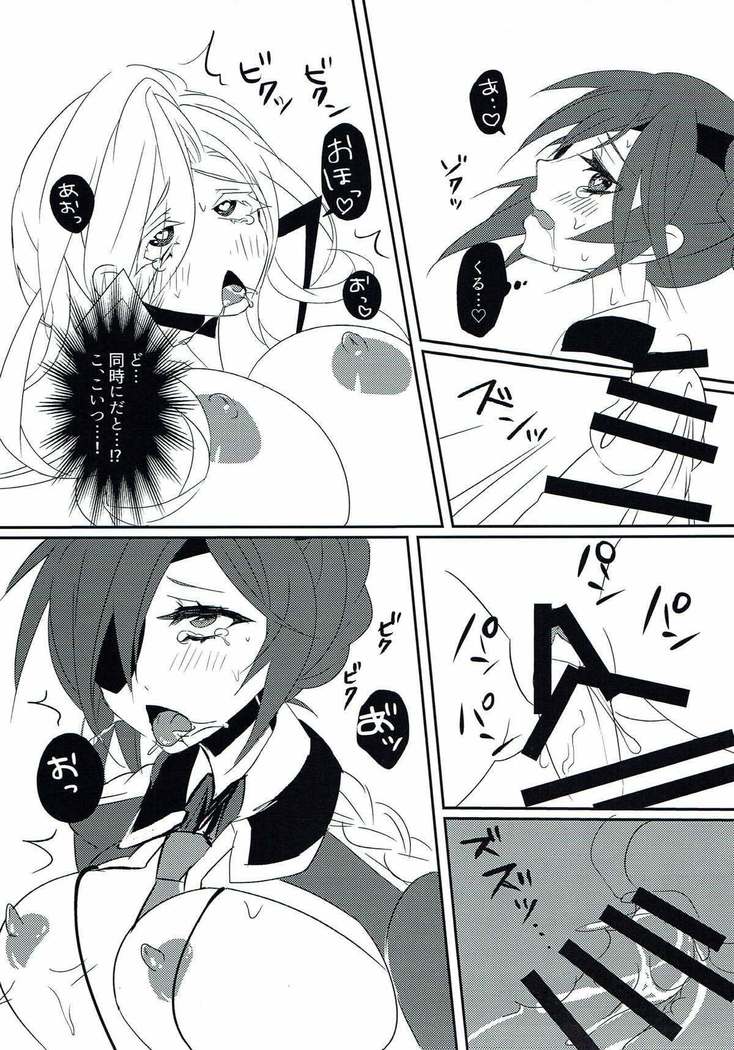 メアエレちゃんと グリモア〜私立グリモワール魔法学園〜