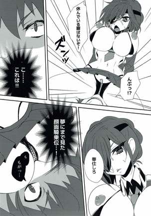 Image 3537495