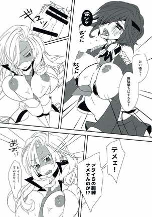 Image 3537499