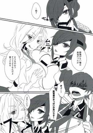 Image 3537491