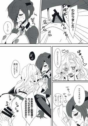 Image 3537497