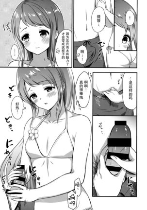 Image 8190883