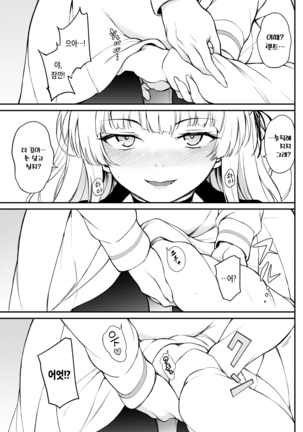 Image 10220838