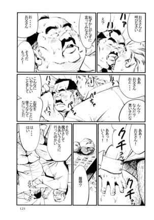Image 8415583