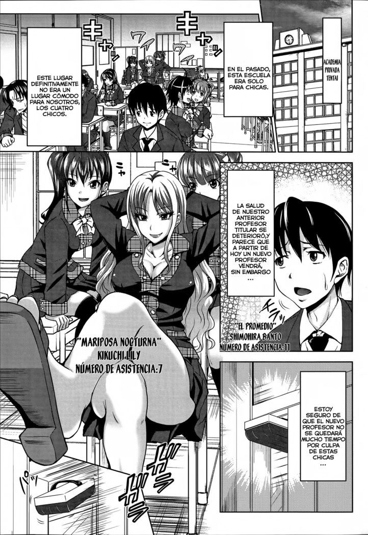 H-ERO -Sei no Kyoushitsu- | H-ERO ~Classroom of Sex~ Cap. 1