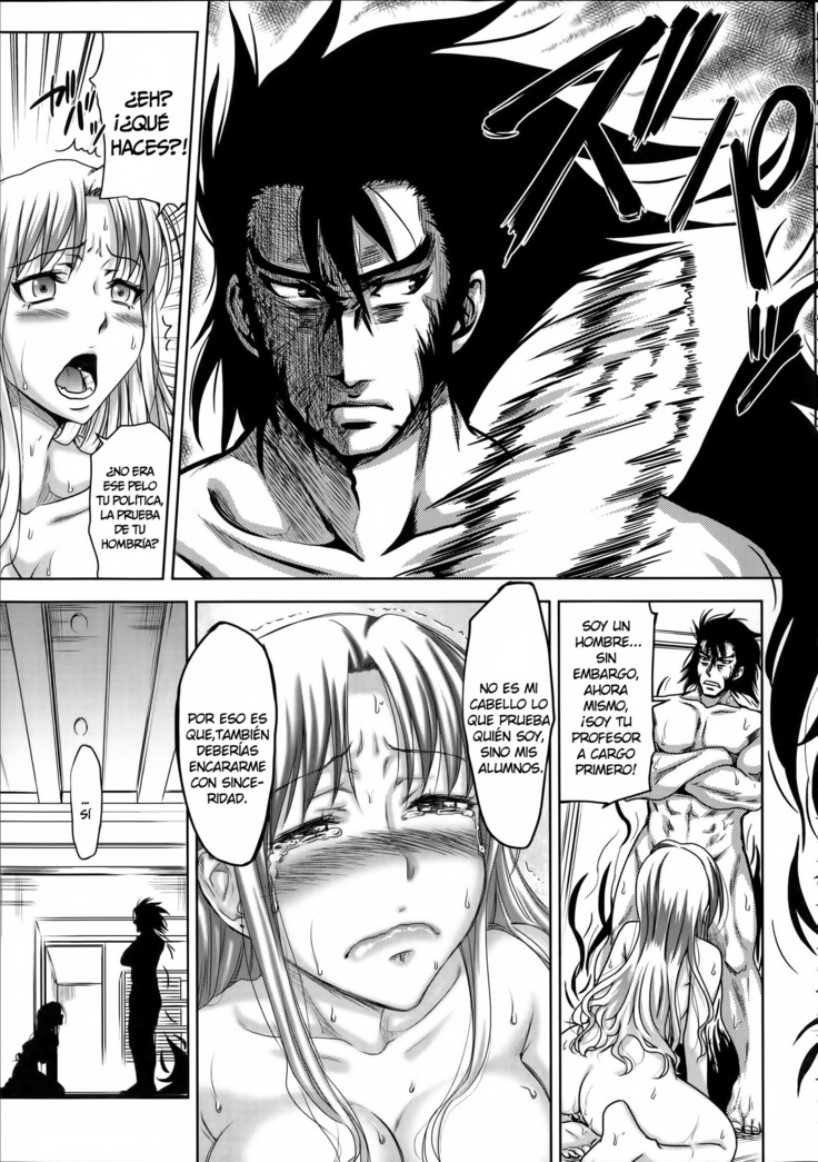H-ERO -Sei no Kyoushitsu- | H-ERO ~Classroom of Sex~ Cap. 1