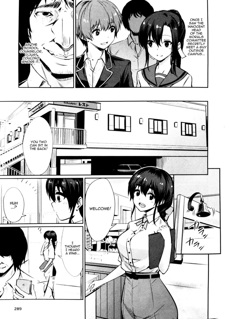 Saimin Gakusei Shidou ~Amagusa Nao no Baai~ Chuuhen | Hypno Student Guidance ~The Case of Amagusa Nao ~After Part 1