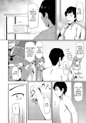 Image 6124168