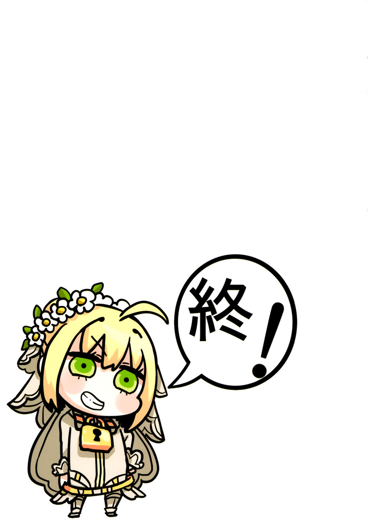 Nero no Teisou Kannen | Nero's Sense of Virtue