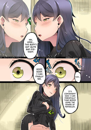 Shokushu Kisei Otoko no Nichijou Page #22