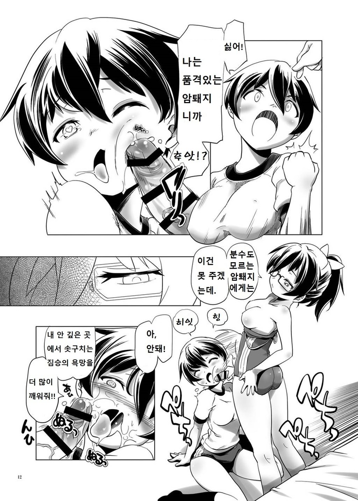 Hentai Futago no Ryoushin