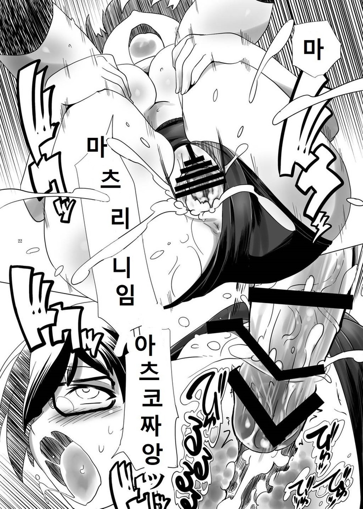 Hentai Futago no Ryoushin