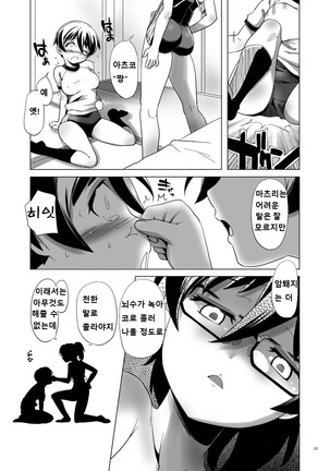 Image 3551515