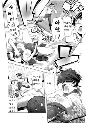 Image 3551507