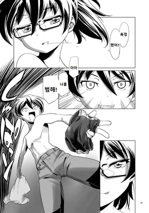 Image 3551512
