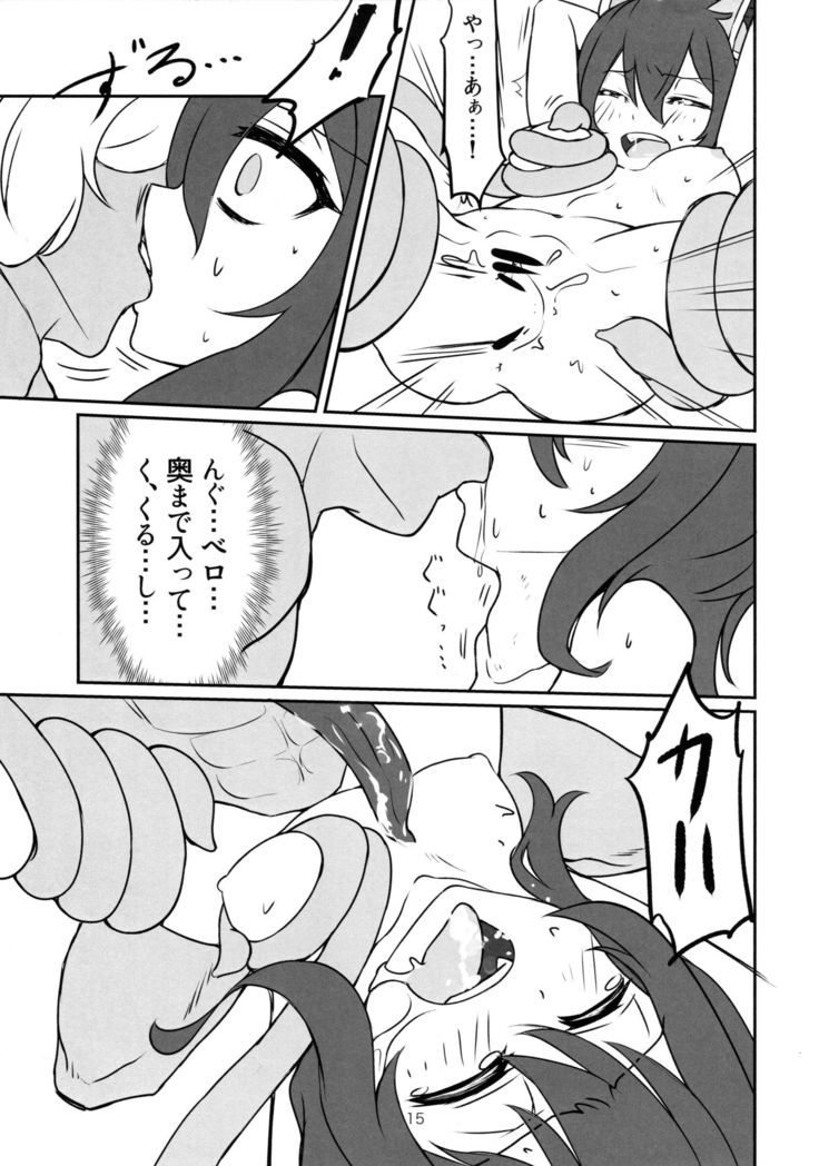 Sweet Devil's Dream