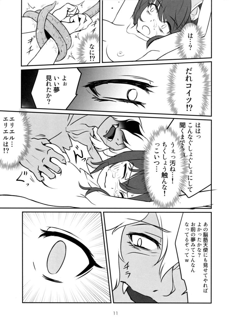 Sweet Devil's Dream