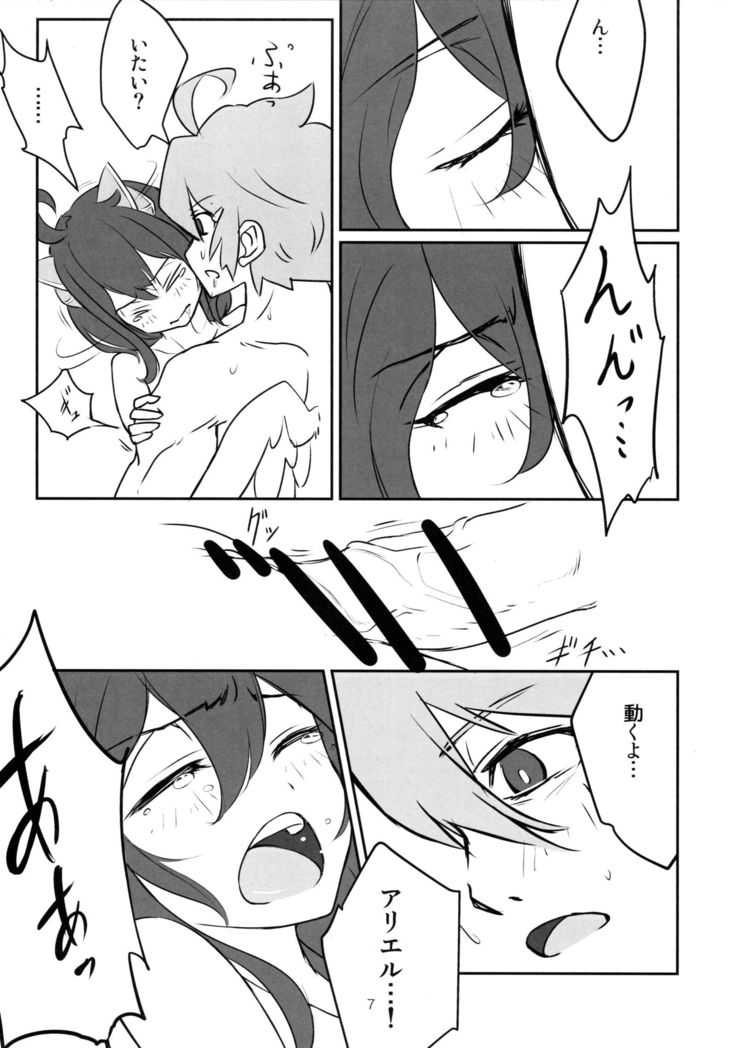 Sweet Devil's Dream