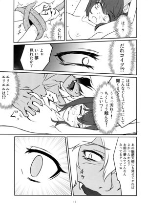 Image 4856926