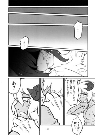 Sweet Devil's Dream Page #19