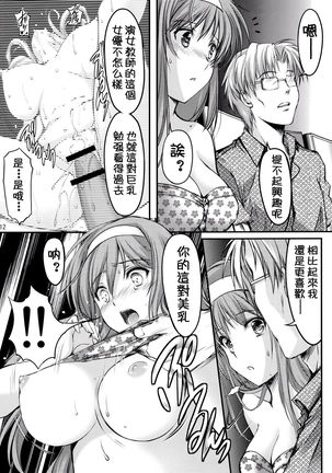 Shiori Dai-San-Shou Yami no Kokuin Chuukan Shinsouban Page #13
