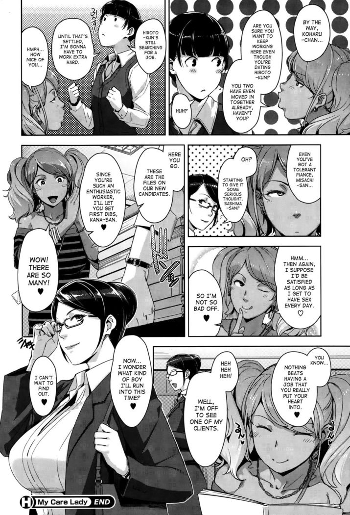 My Care Lady Ch. 3