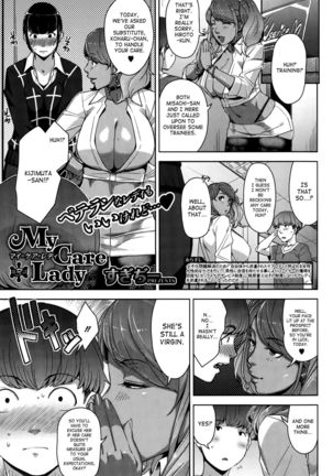 My Care Lady Ch. 3 - Page 1