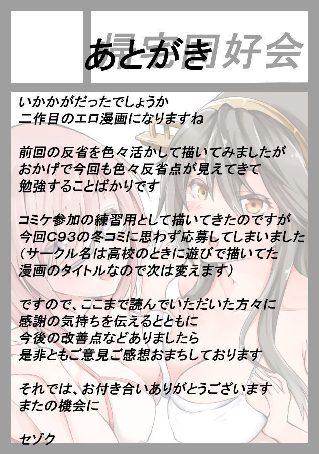 女王陛下の手淫蜜壺