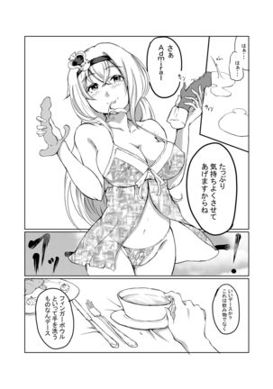 Image 6983995