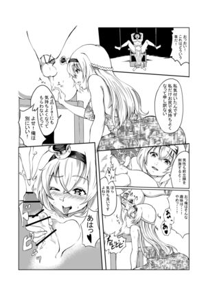 Image 6983998