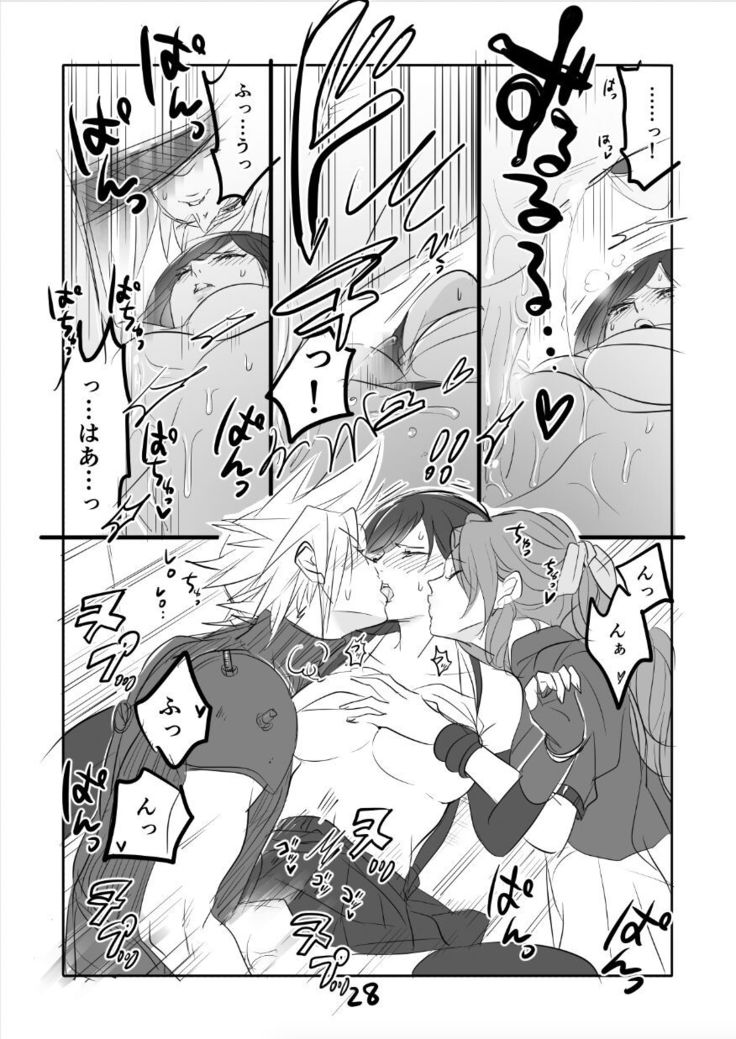 FF7R AeCloTi Manga 1