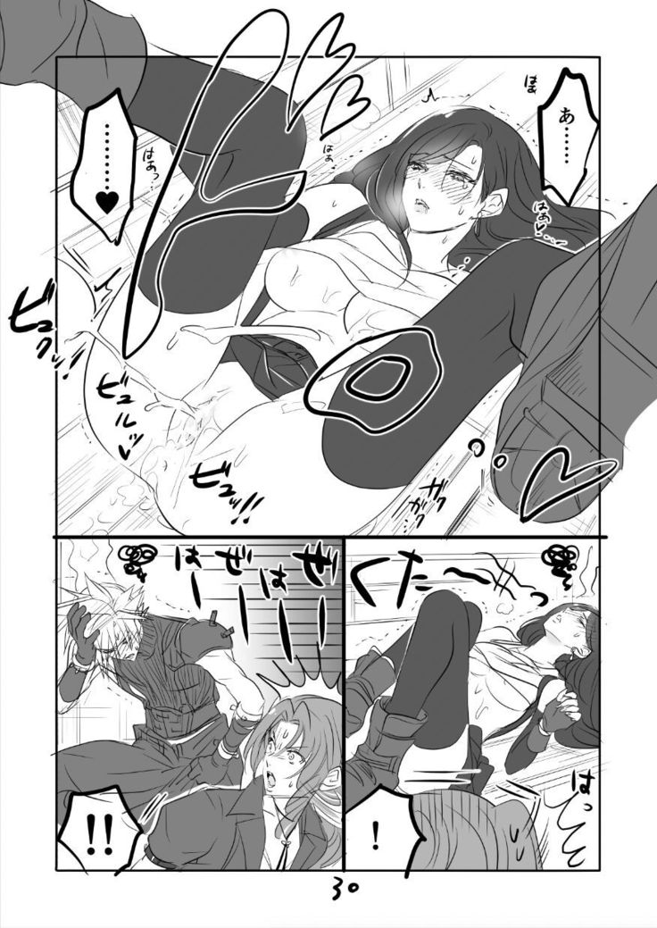 FF7R AeCloTi Manga 1