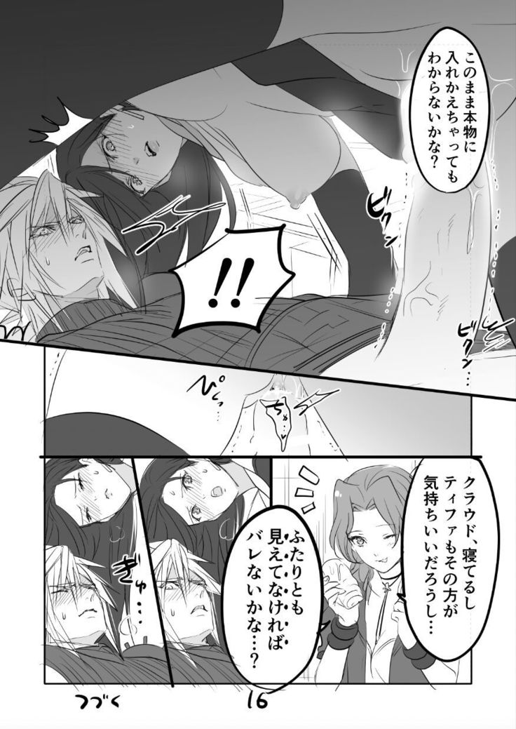 FF7R AeCloTi Manga 1