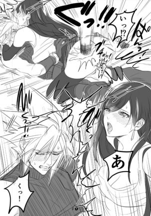 FF7R AeCloTi Manga 1 Page #18