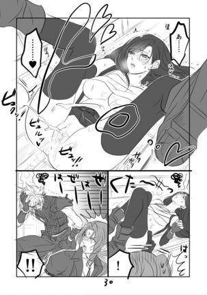 FF7R AeCloTi Manga 1 Page #30