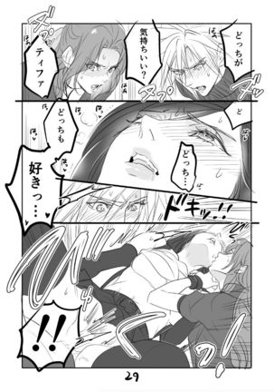 FF7R AeCloTi Manga 1 Page #29