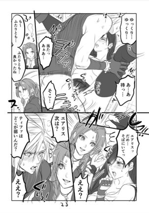 FF7R AeCloTi Manga 1 Page #23
