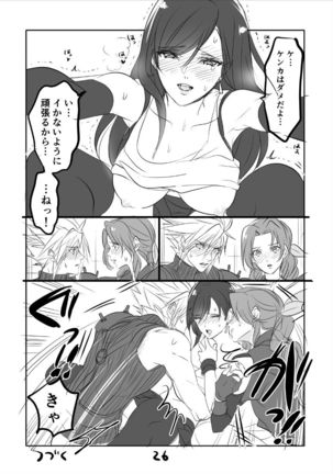 FF7R AeCloTi Manga 1 Page #26