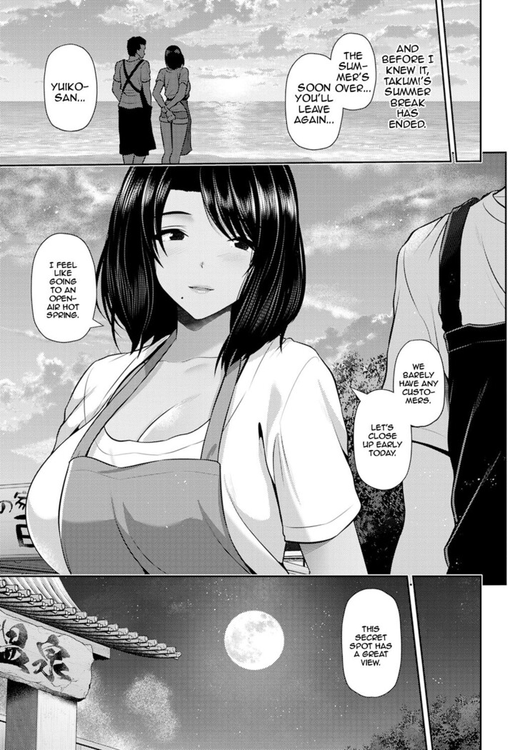 Tsuyagesiki  -Majiwaru Kaya- | A Luscious Scenery ~Summer Night Copulation~